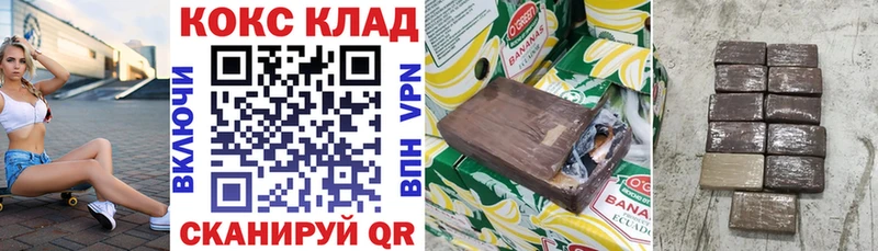 Купить наркоту Иркутск Амфетамин  КОКАИН  ГАШ  МЕФ  Канабис 