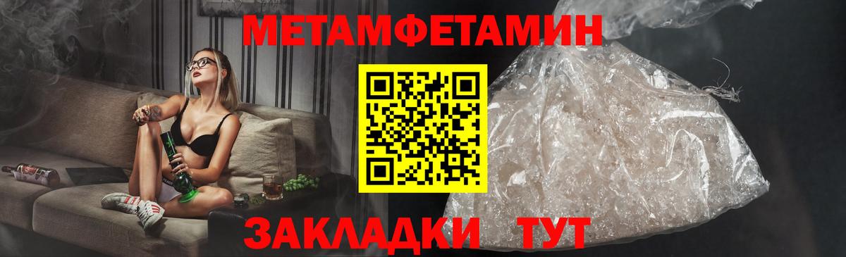 АМФЕТАМИН 97% Иркутск