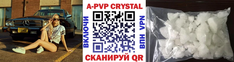Альфа ПВП VHQ Иркутск