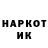 Кодеин напиток Lean (лин) BROXRO