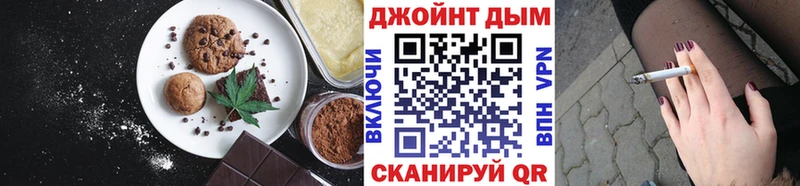 Canna-Cookies марихуана цены Иркутск