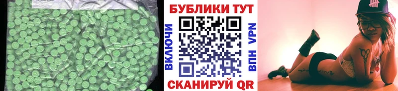 Экстази 280мг  ОМГ ОМГ ТОР  Иркутск 