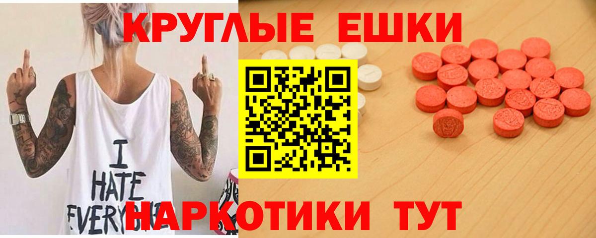 Ecstasy бентли  Вход с VPN  Иркутск  ЭКСТАЗИ  Ecstasy Philipp Plein 