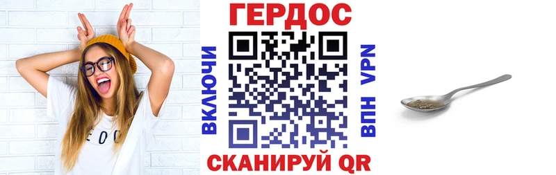 цена   hydra ссылки  Героин хмурый  Иркутск 