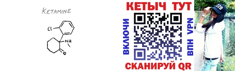 наркотики  Иркутск  Кетамин VHQ 