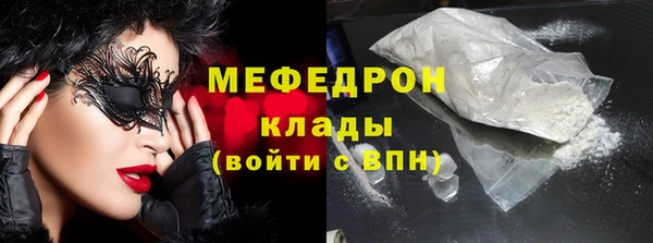 mix Абаза