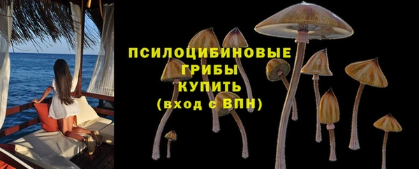 бутик Абинск