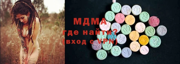 бутик Абинск