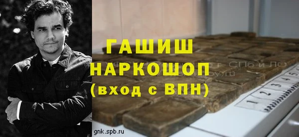 бутик Абинск