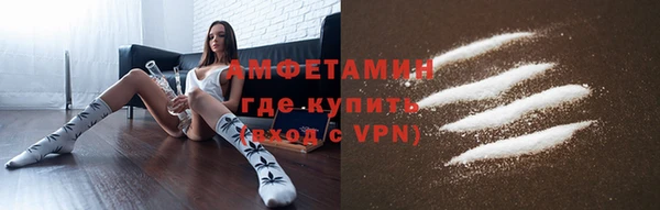бутик Абинск