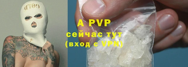 бутик Абинск