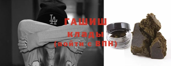 каннабис Абдулино