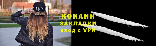 mix Абаза