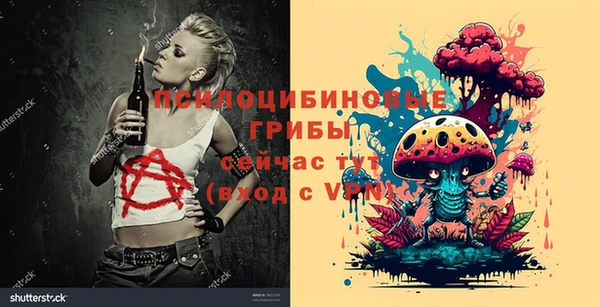 каннабис Абдулино