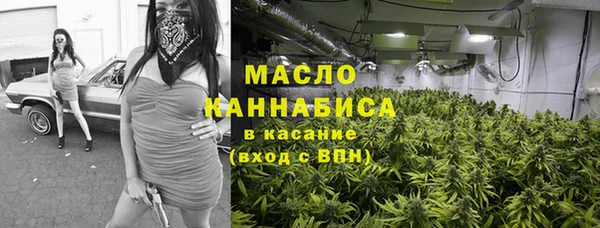 каннабис Абдулино