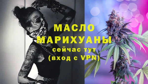 бутик Абинск
