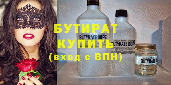 бутик Абинск