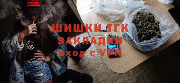 бутик Абинск