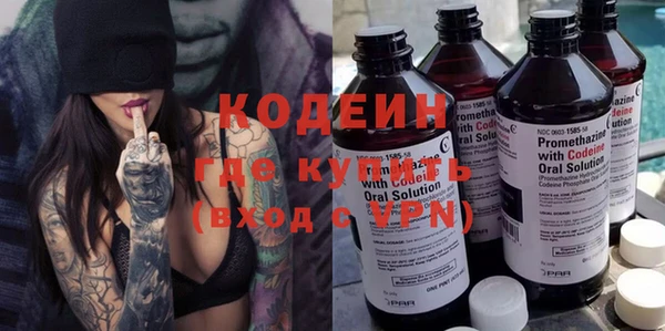 mix Абаза