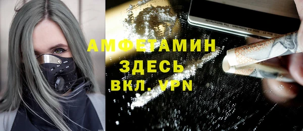 бутик Абинск