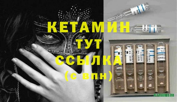 бутик Абинск