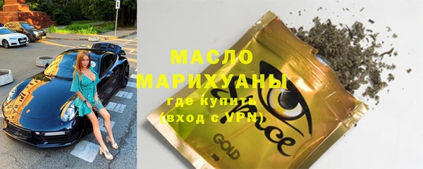 каннабис Абдулино