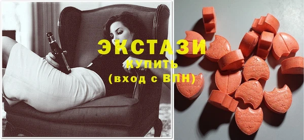 бутик Абинск
