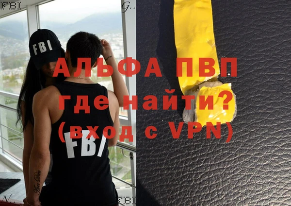 mix Абаза