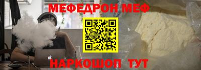 скорость mdpv Ефремов