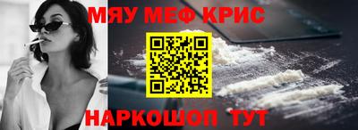 скорость mdpv Ефремов
