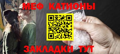 дурь Железногорск