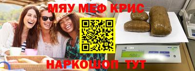 скорость mdpv Ефремов