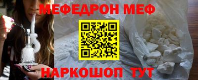 прущий лед Железноводск