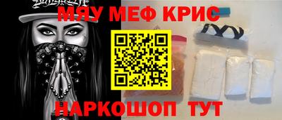 прущий лед Железноводск