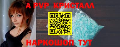 скорость mdpv Ефремов