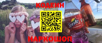 прущий лед Железноводск