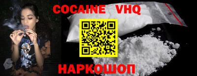 дурь Железногорск