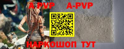 дурь Железногорск