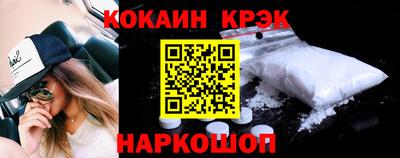 прущий лед Железноводск