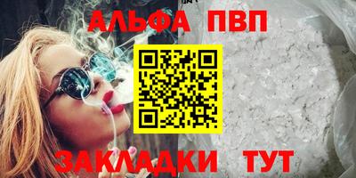 скорость mdpv Ефремов