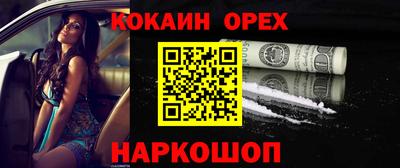 дурь Железногорск