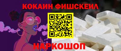 дурь Железногорск