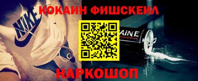 дурь Железногорск
