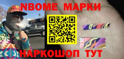 дурь Железногорск