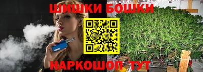 прущий лед Железноводск