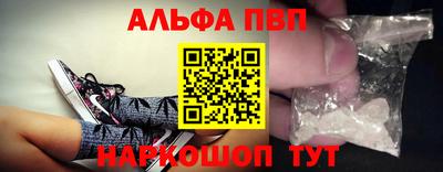 прущий лед Железноводск