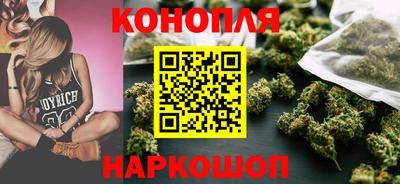 дурь Железногорск
