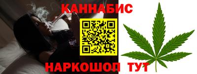 дурь Железногорск