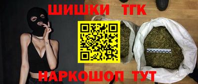 прущий лед Железноводск