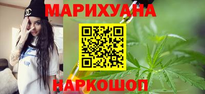 дурь Железногорск